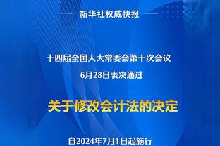 中甲新军大连智行发布试训公告，面向全国公开招募一线队球员